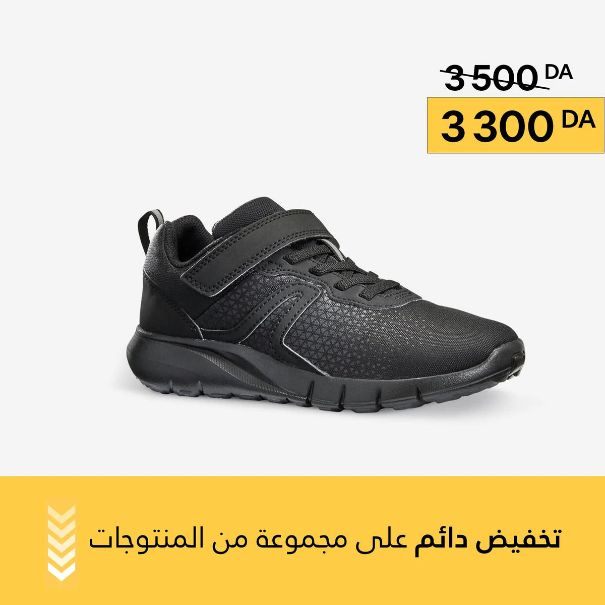 Soft 140 JR Full Black