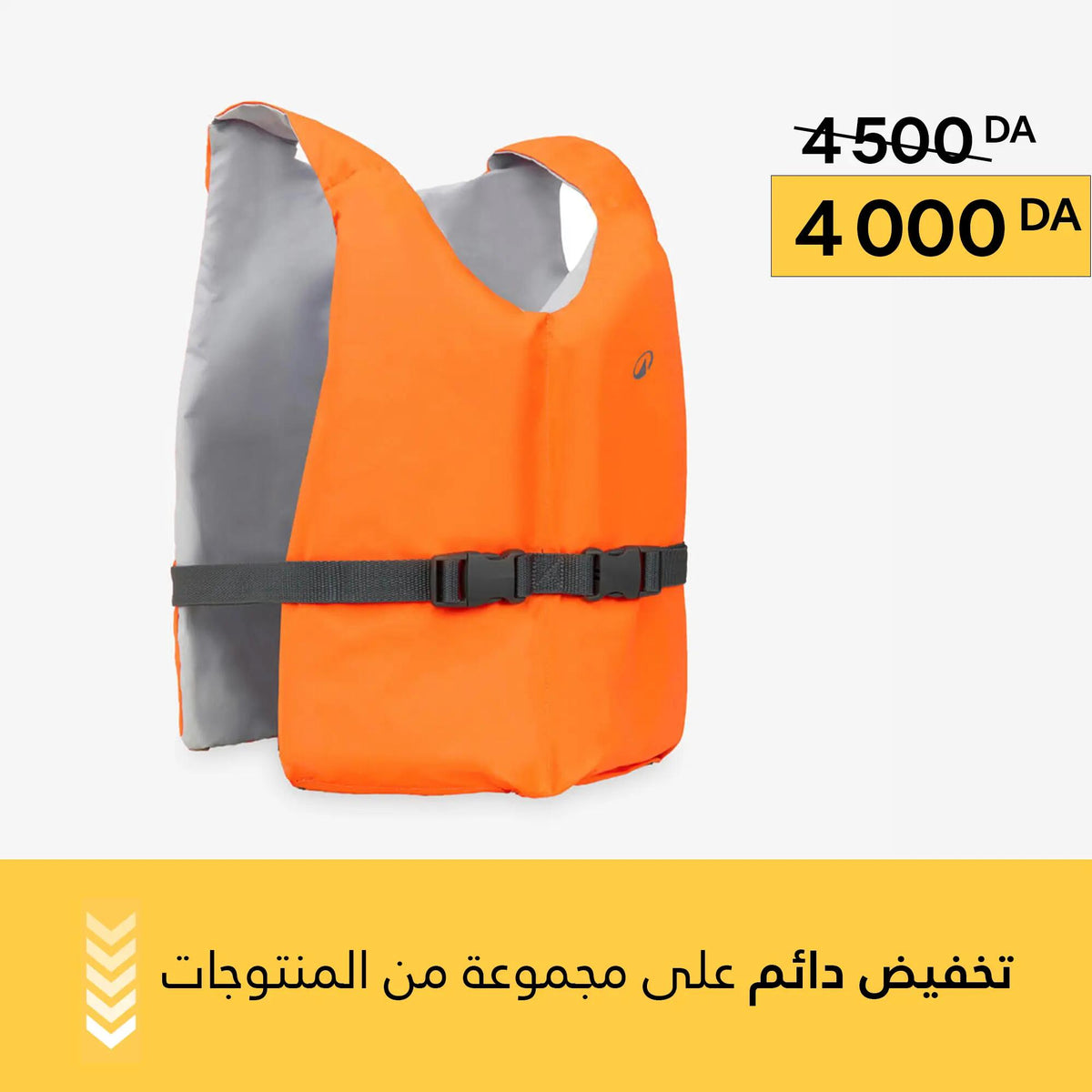 BA 50N orange