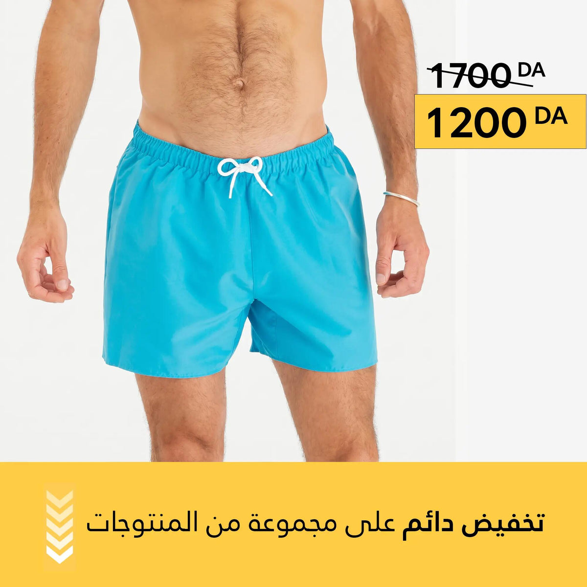 HENDAIA MW TURQUOISE
