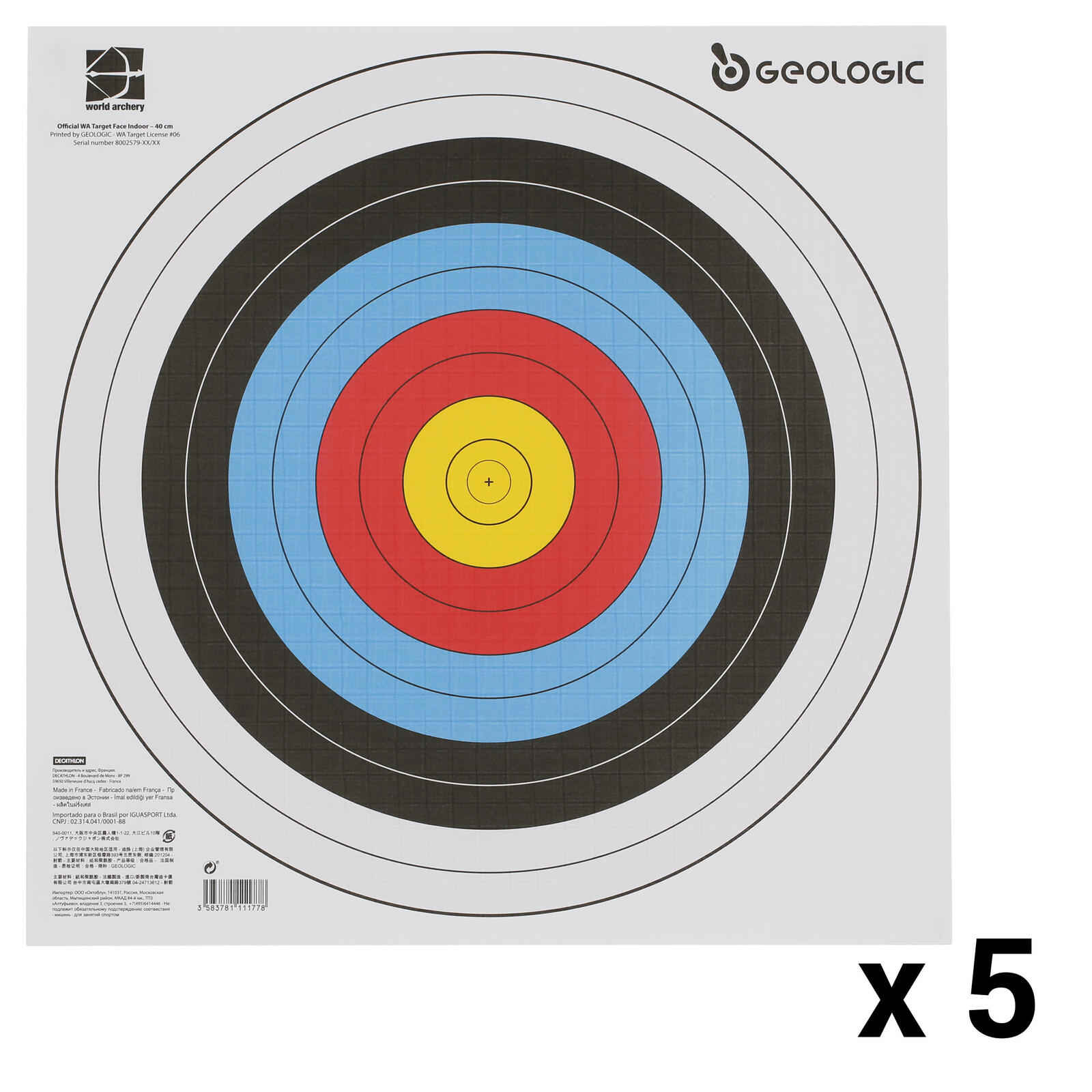 TARGET FACE 40x40 cm X5– DecathlonProSA